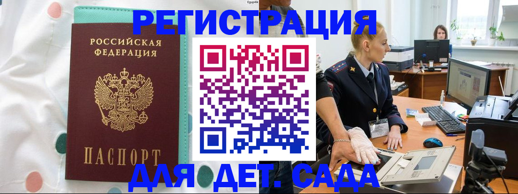 пропишу в квартире в Батайске